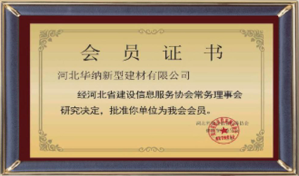 河北華納畫冊(cè)-（原稿，只修改了頁(yè)碼02-03-30-31-35，文字四色，未改單黑）.pdf.5d34baf77a65a40770ab548dde62a549_29