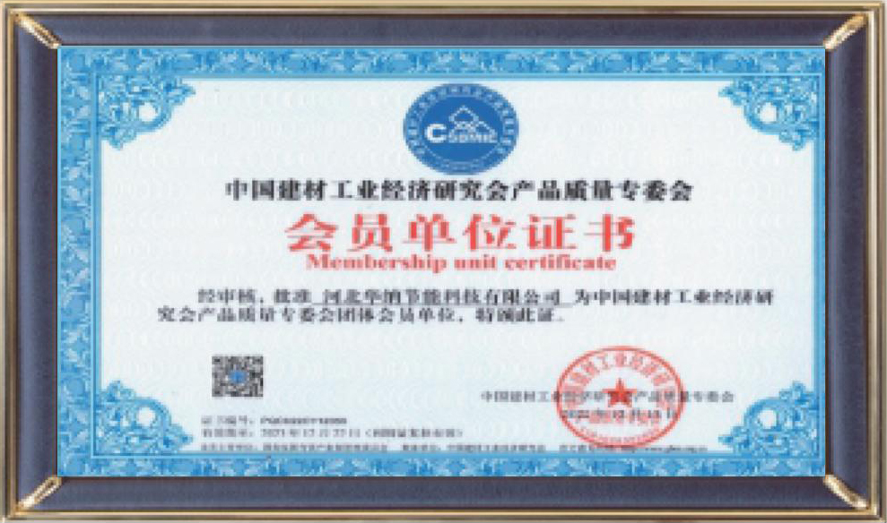 河北華納畫冊(cè)-（原稿，只修改了頁(yè)碼02-03-30-31-35，文字四色，未改單黑）.pdf.5d34baf77a65a40770ab548dde62a549_18