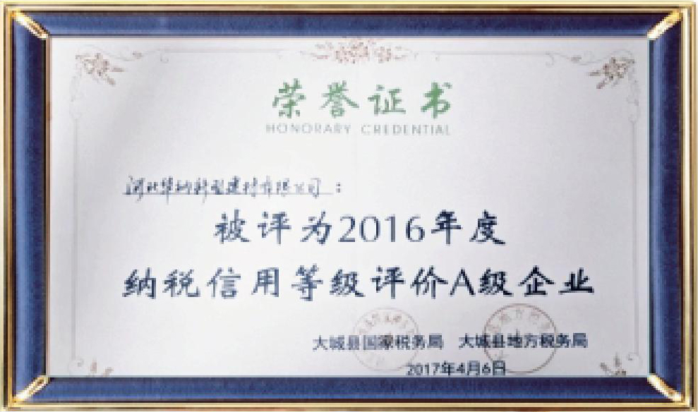 河北華納畫冊(cè)-（原稿，只修改了頁(yè)碼02-03-30-31-35，文字四色，未改單黑）.pdf.5d34baf77a65a40770ab548dde62a549_09