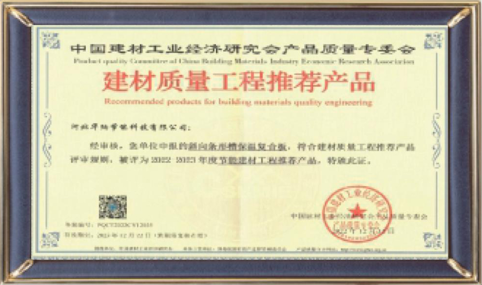 河北華納畫冊(cè)-（原稿，只修改了頁(yè)碼02-03-30-31-35，文字四色，未改單黑）.pdf.5d34baf77a65a40770ab548dde62a549_20